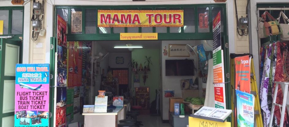 Mama Tour & Travel 승객을 여행 목적지까지 운송