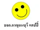 Win Happy logo