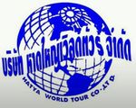 Hat Yai World Tour logo