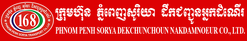 Sorya Bus logo