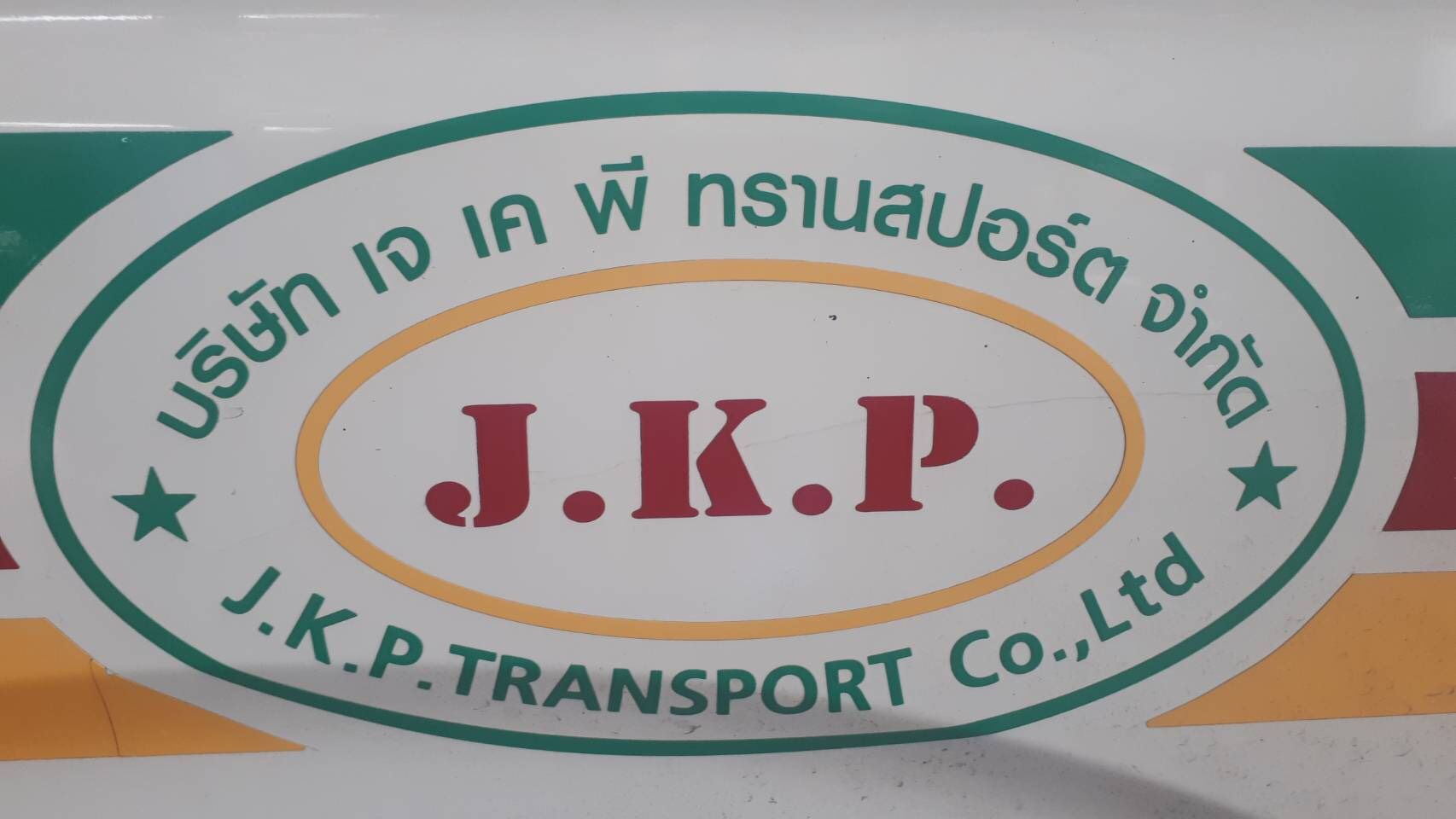 JKP Transport Kanchanaburi