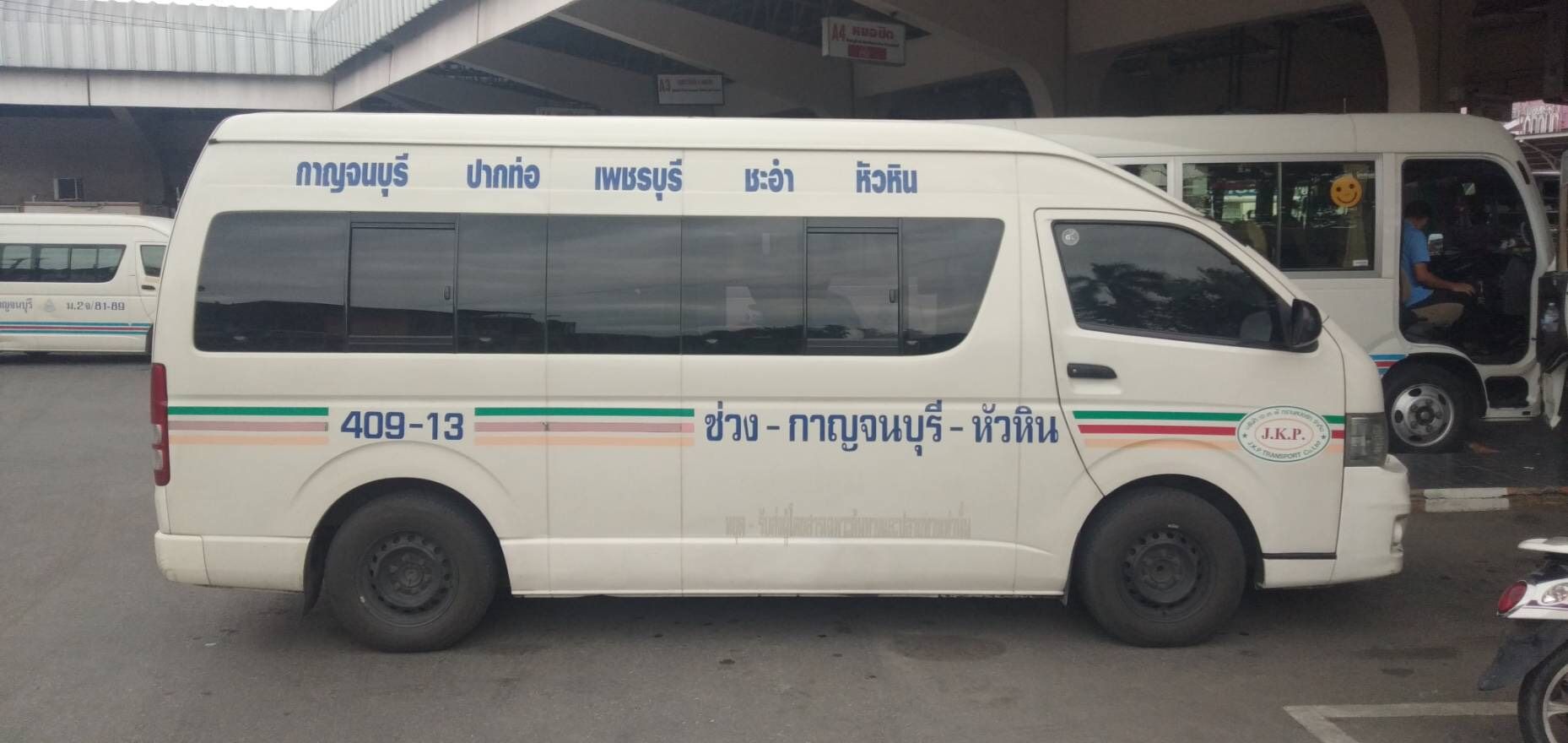 monsiri travel kanchanaburi minibus
