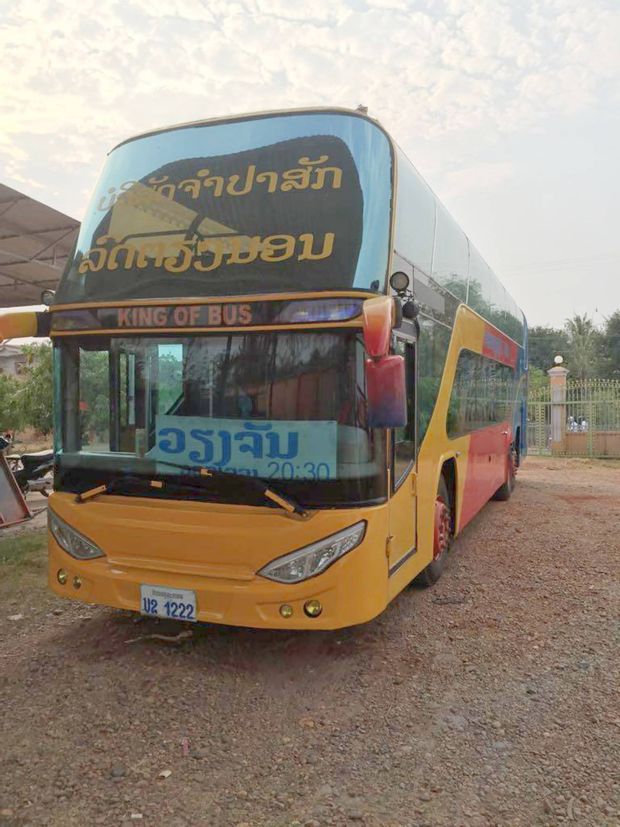 Transports pour aller de 4,000 Islands à Vientiane