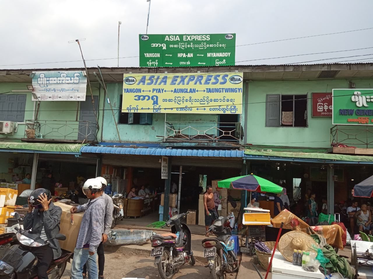 Aung Mingalar Highway Bus Terminal