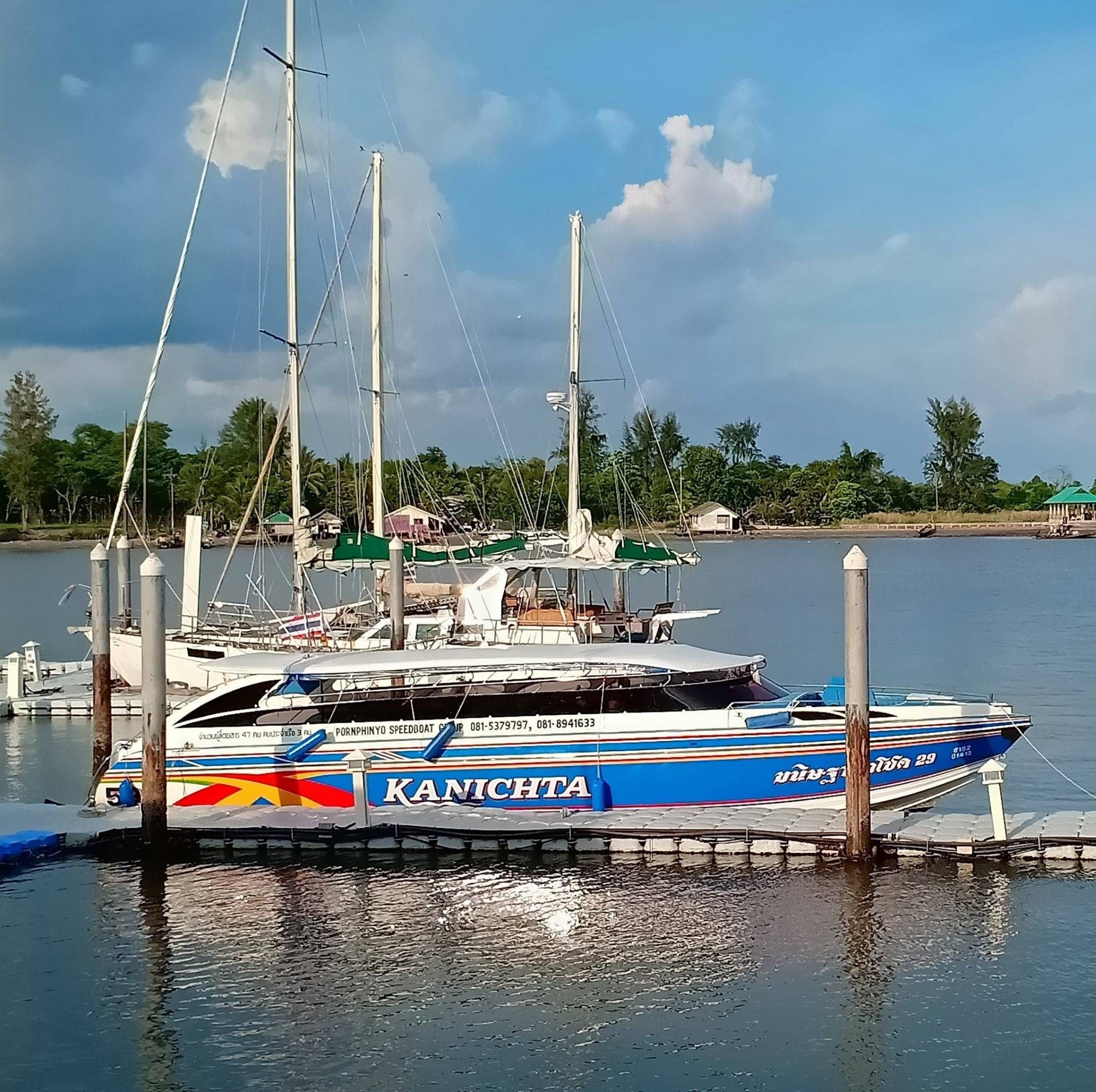 Speedboat Ferry 