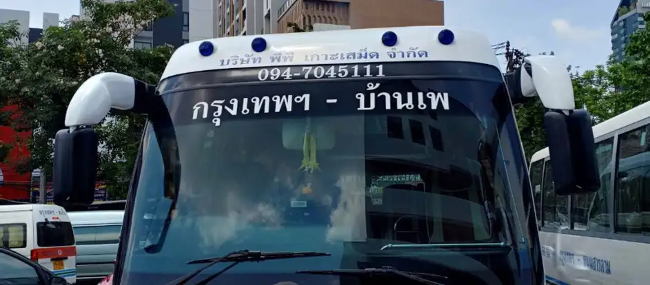 PP Koh Samed 乗客を旅行先に連れて行く