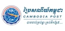 Cambodia Post VIP Van logo