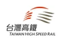 Taiwan High Speed Rail logo