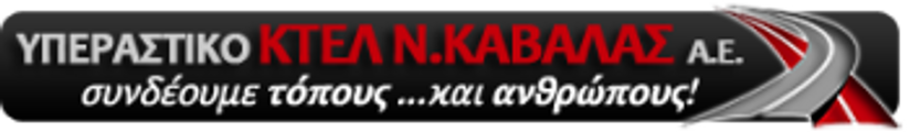 KTEL Kavala logo