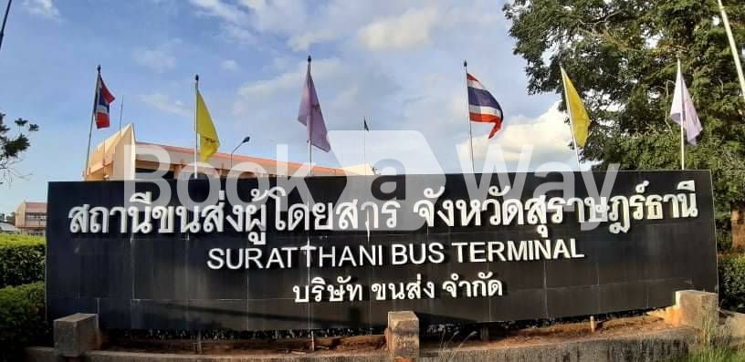 Suratthani Bus Terminal