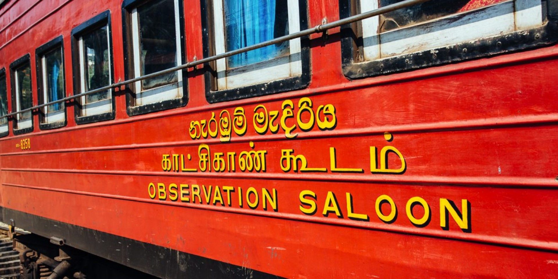 Sri Lanka Railways Book your ride