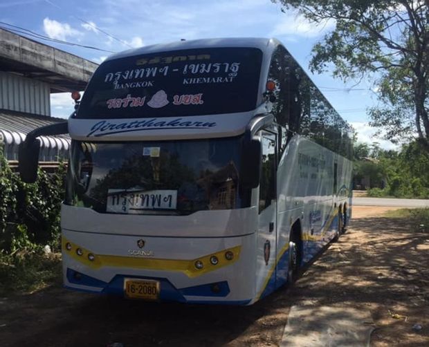 Transports pour aller de Bangkok à Ubon Ratchathani