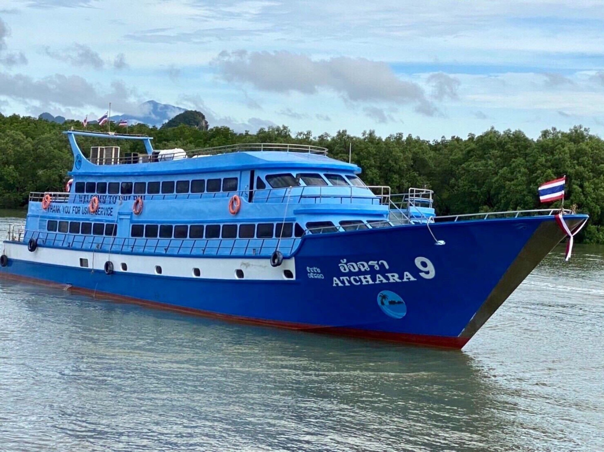 Standard Ferry 