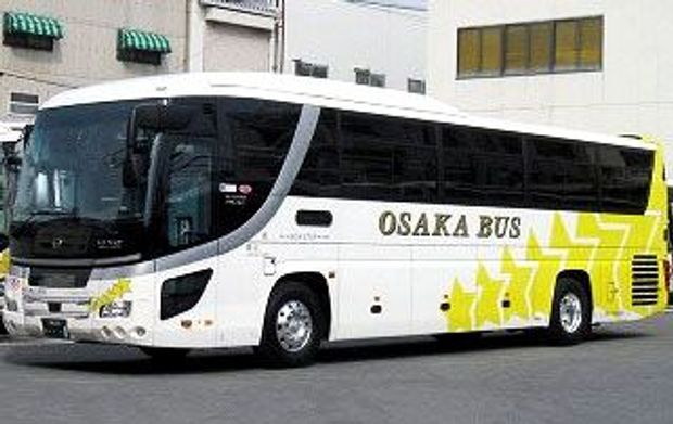 Transports pour aller de Kameoka à Osaka