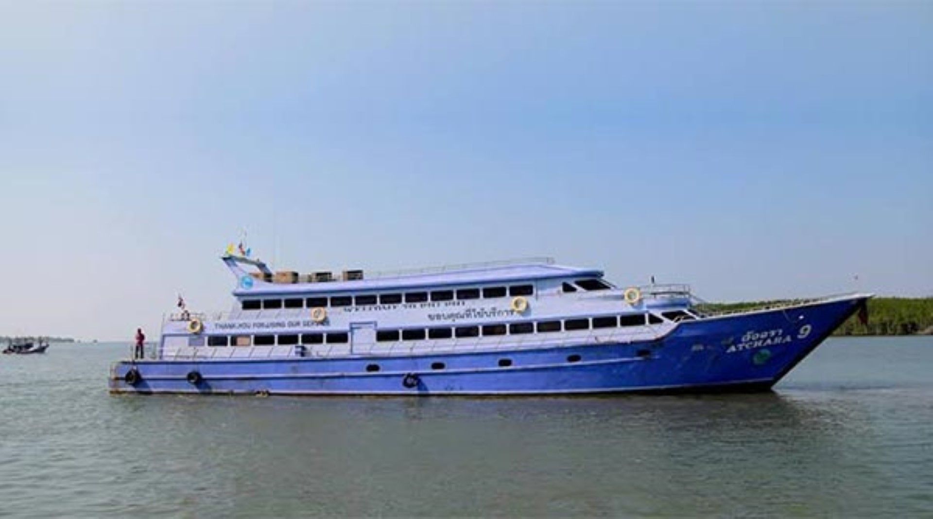 Standard Ferry 