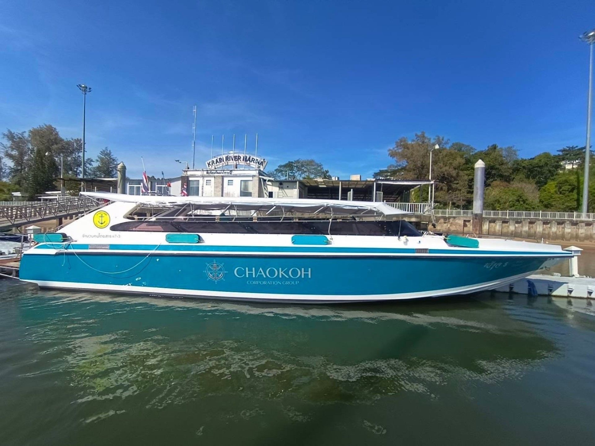 Speedboat Ferry 