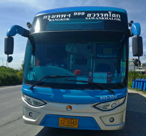 Transports pour aller de Ayutthaya à Chiang Rai