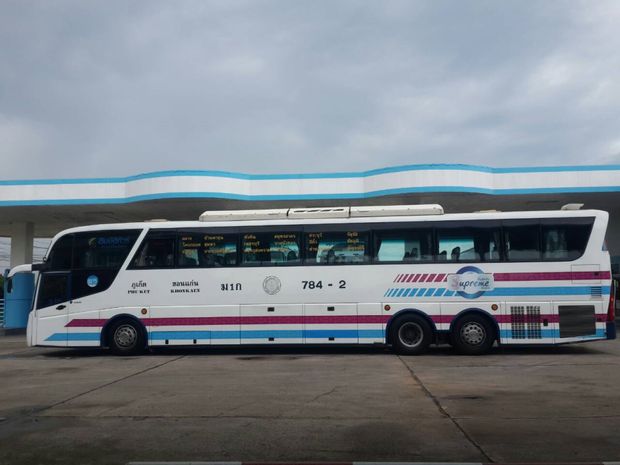 Transports pour aller de Phuket à Khon Kaen Transports pour aller de Phuket à Khon Kaen