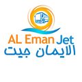 El Eman Jet logo