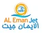El Eman Jet logo