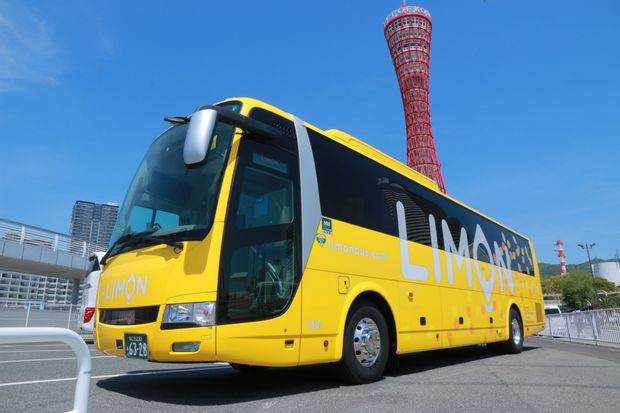 Transports pour aller de Tokyo à Osaka