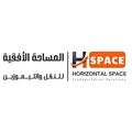 Hspace Limo & Transportation logo