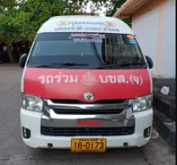 Transports pour aller de Nonthaburi à Koh Samet