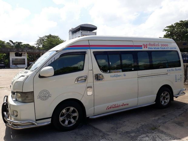 Transports pour aller de Suratthani à Trang