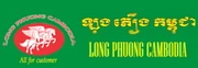 Long Phuong logo