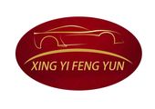 Xing Yi Feng Yun logo