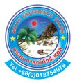 Satun Experience Tours logo