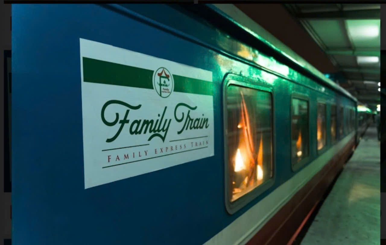 Family Express Train Family Express - Train, Tickets and online bookings