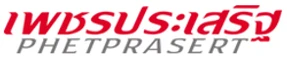 Phetprasert logo