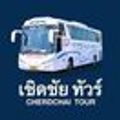 Cherdchai Tour logo