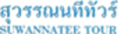 Suwannatee logo
