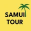 Samui Tour logo