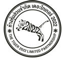 The Tiger 2022 logo