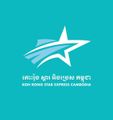 Koh Rong Star Express logo