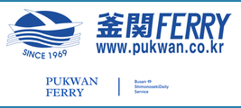 Pukwan Ferry logo